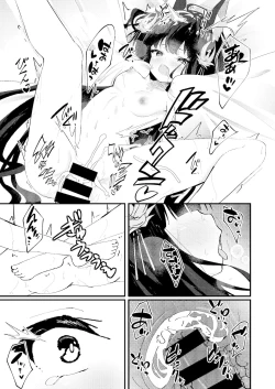 Page 18 of Amae Sasete Nagato-sama