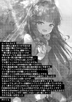 Page 24 of Amae Sasete Nagato-sama