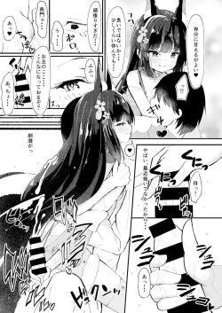 Page 6 of Amae Sasete Nagato-sama