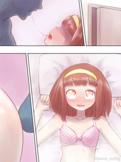 Page 132 of 勘違いオトコノコ