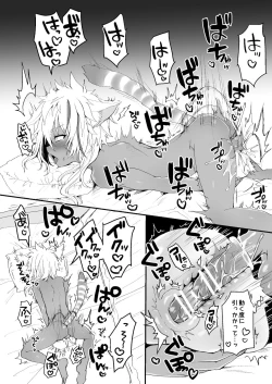 Page 21 of Neko-chan Manma