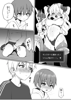 Page 40 of Neko-chan Manma