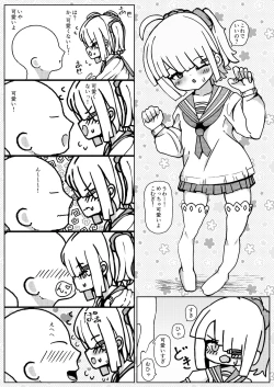 Page 5 of Otokonoko dakedo...Boku de Ii no?