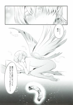 Page 44 of Wasurena Tsukiyo