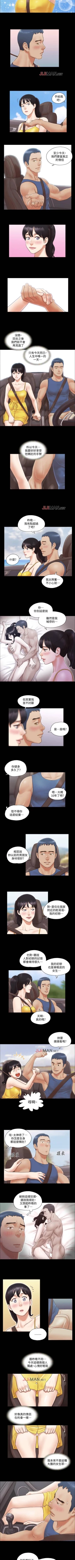 Page 33 of 【周五连载】协议换爱（作者：遠德） 第1~73话