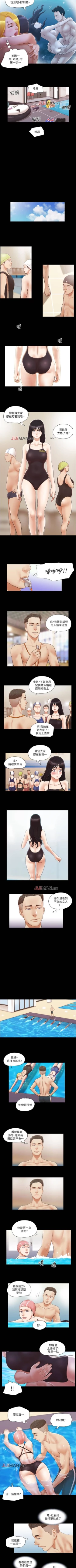 Page 61 of 【周五连载】协议换爱（作者：遠德） 第1~73话