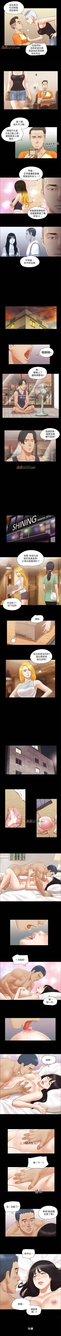 Page 67 of 【周五连载】协议换爱（作者：遠德） 第1~73话