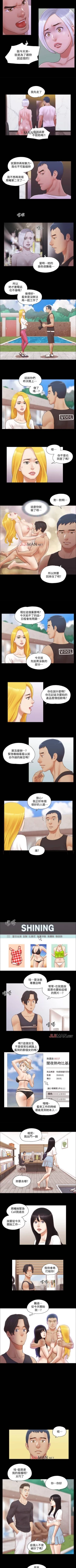 Page 90 of 【周五连载】协议换爱（作者：遠德） 第1~73话