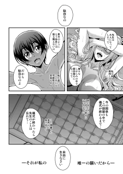 Page 41 of Bakunyuu Hitozuma Kinpatsu Gaikokujin Jokyoushi ga Mura no Inshuu de Kasshoku Shota no  Fudeoroshi o Suru Hanashi