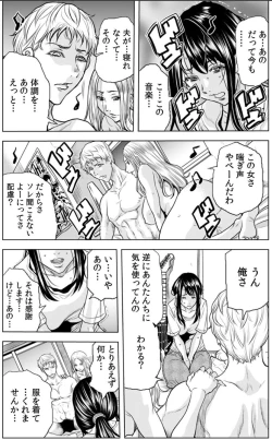 Page 14 of 奥さん、全裸で土下座しろよ〜隣人DQNのイボイボチ●ポで突かれた人妻は 1