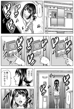 Page 8 of 奥さん、全裸で土下座しろよ〜隣人DQNのイボイボチ●ポで突かれた人妻は 1