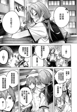 Page 127 of Shiko Splash