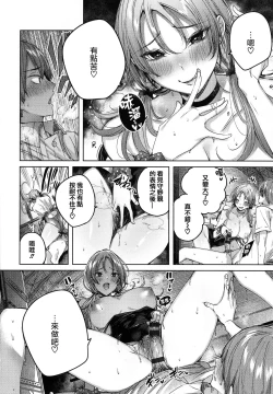 Page 134 of Shiko Splash