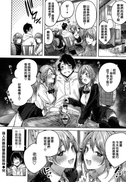 Page 178 of Shiko Splash