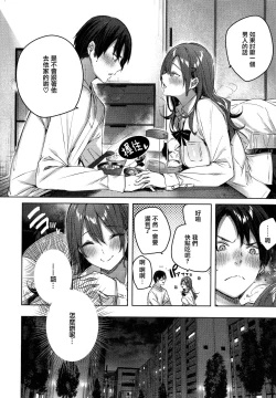 Page 32 of Shiko Splash