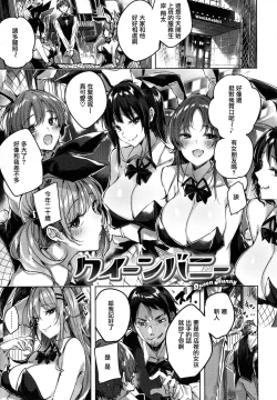 Page 93 of Shiko Splash