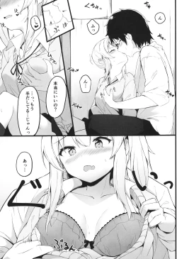 Page 6 of Yoru no Hinansaki III - Futarigurashi