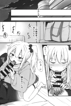 Page 2 of Yoru no Hinansaki II