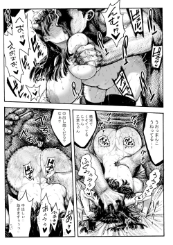 Page 19 of Otoha-chan to SEX