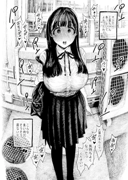 Page 22 of Otoha-chan to SEX