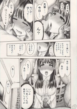 Page 45 of Otoha-chan to SEX