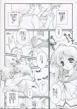 Page 4 of D&D10+ DRAG&DROP 10 PLUS