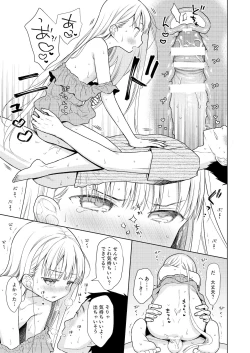 Page 36 of TS Shoujo Haruki-kun 4