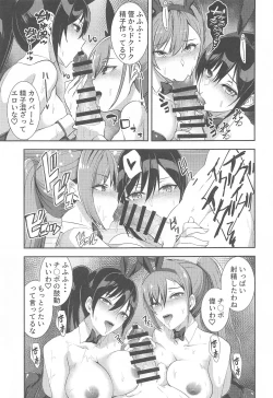 Page 18 of BUNNY‧BUNNY