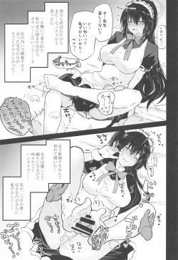 Page 26 of Blue Archive Jou