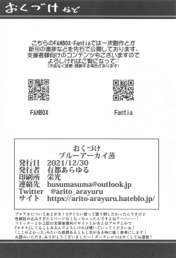 Page 33 of Blue Archive Jou