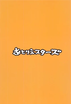 Page 34 of Blue Archive Jou