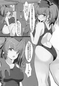 Page 2 of Maji Yada Cosplay Settai Atlanta