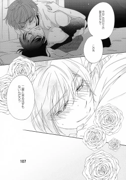 Page 107 of Feliz Coumpleanos