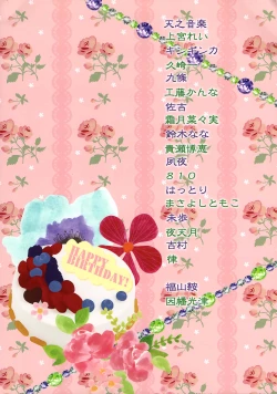 Page 115 of Feliz Coumpleanos