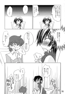 Page 15 of Feliz Coumpleanos