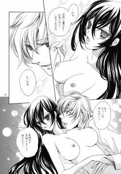 Page 26 of Feliz Coumpleanos