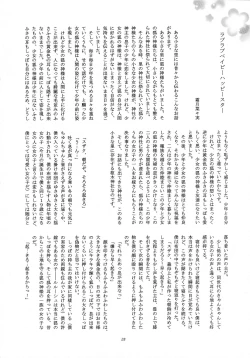 Page 28 of Feliz Coumpleanos