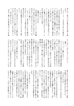 Page 41 of Feliz Coumpleanos