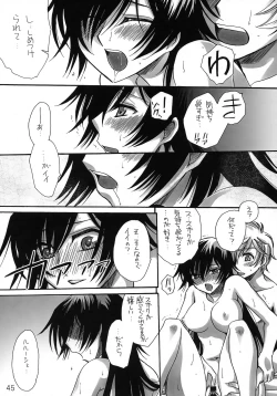 Page 45 of Feliz Coumpleanos