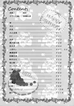 Page 4 of Feliz Coumpleanos