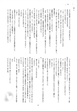 Page 59 of Feliz Coumpleanos