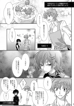 Page 5 of Feliz Coumpleanos