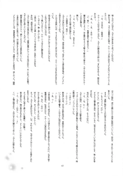 Page 63 of Feliz Coumpleanos