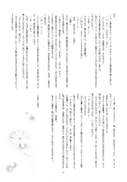 Page 72 of Feliz Coumpleanos