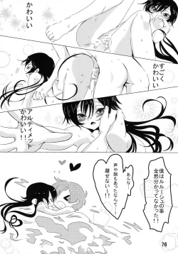 Page 76 of Feliz Coumpleanos