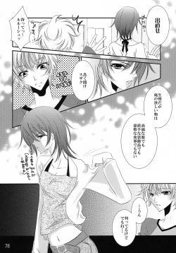 Page 78 of Feliz Coumpleanos