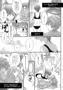 Page 7 of Feliz Coumpleanos