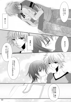 Page 80 of Feliz Coumpleanos