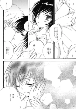 Page 92 of Feliz Coumpleanos