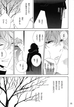 Page 95 of Feliz Coumpleanos